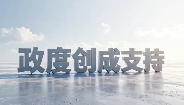 如何避免内容技术维护中的常见误区？