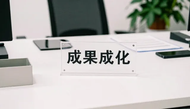技术推广中故障排查的实用技巧与常见问题处理